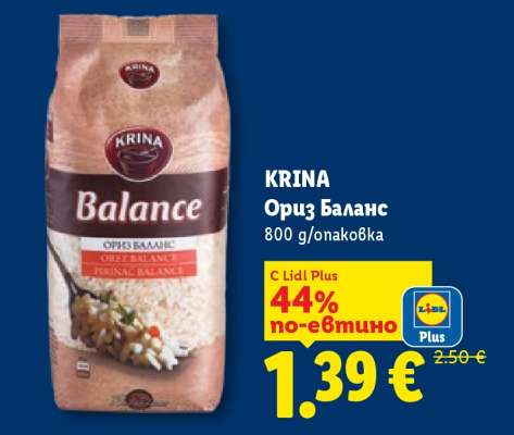 KRINA Ориз Баланс