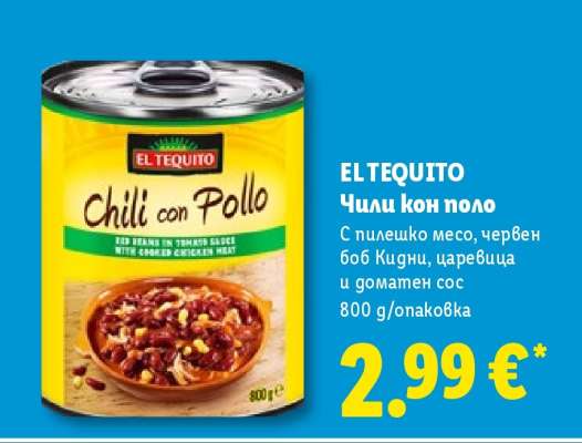 EL TEQUITO Чили кон поло