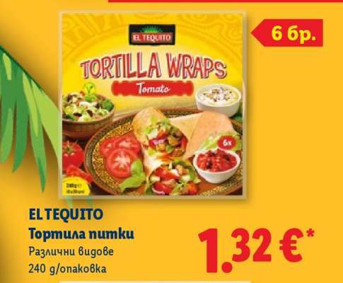 EL TEQUITO Тортила питки