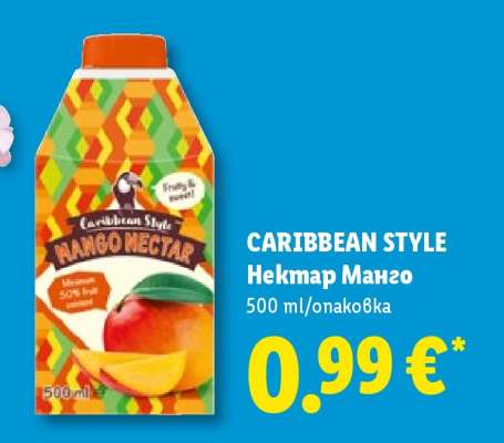 CARIBBEAN STYLE Нектар Манго