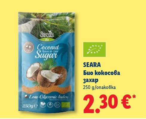 SEARA Био кокосова захар