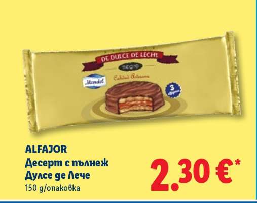 ALFAJOR