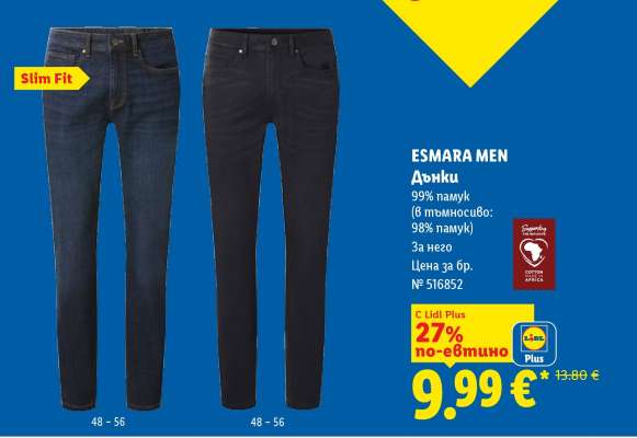Esmara Men