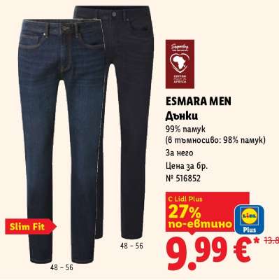 Esmara Men