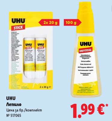 UHU