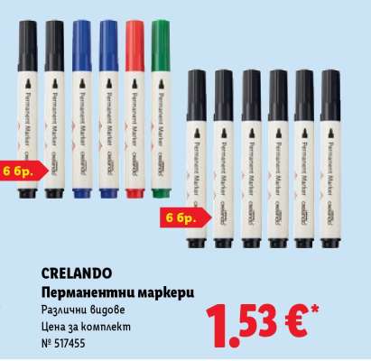 Crelando Перманентни маркери