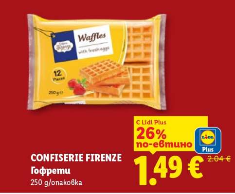 CONFISERIE FIRENZE Гофрети