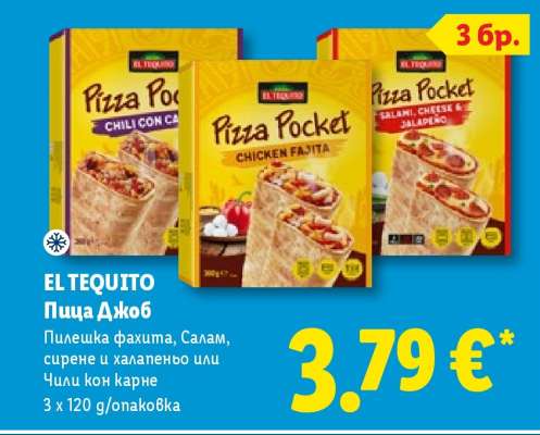 EL TEQUITO Пица Джоб