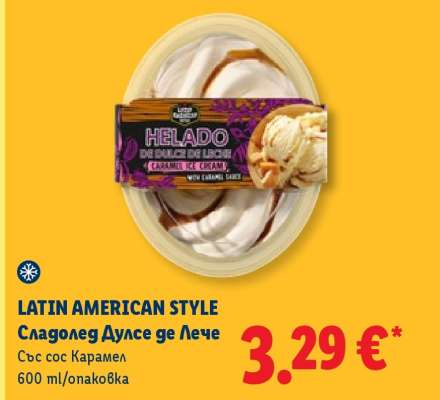 LATIN AMERICAN STYLE Сладолед Дулсе де Лече