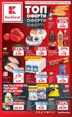 leaflet
