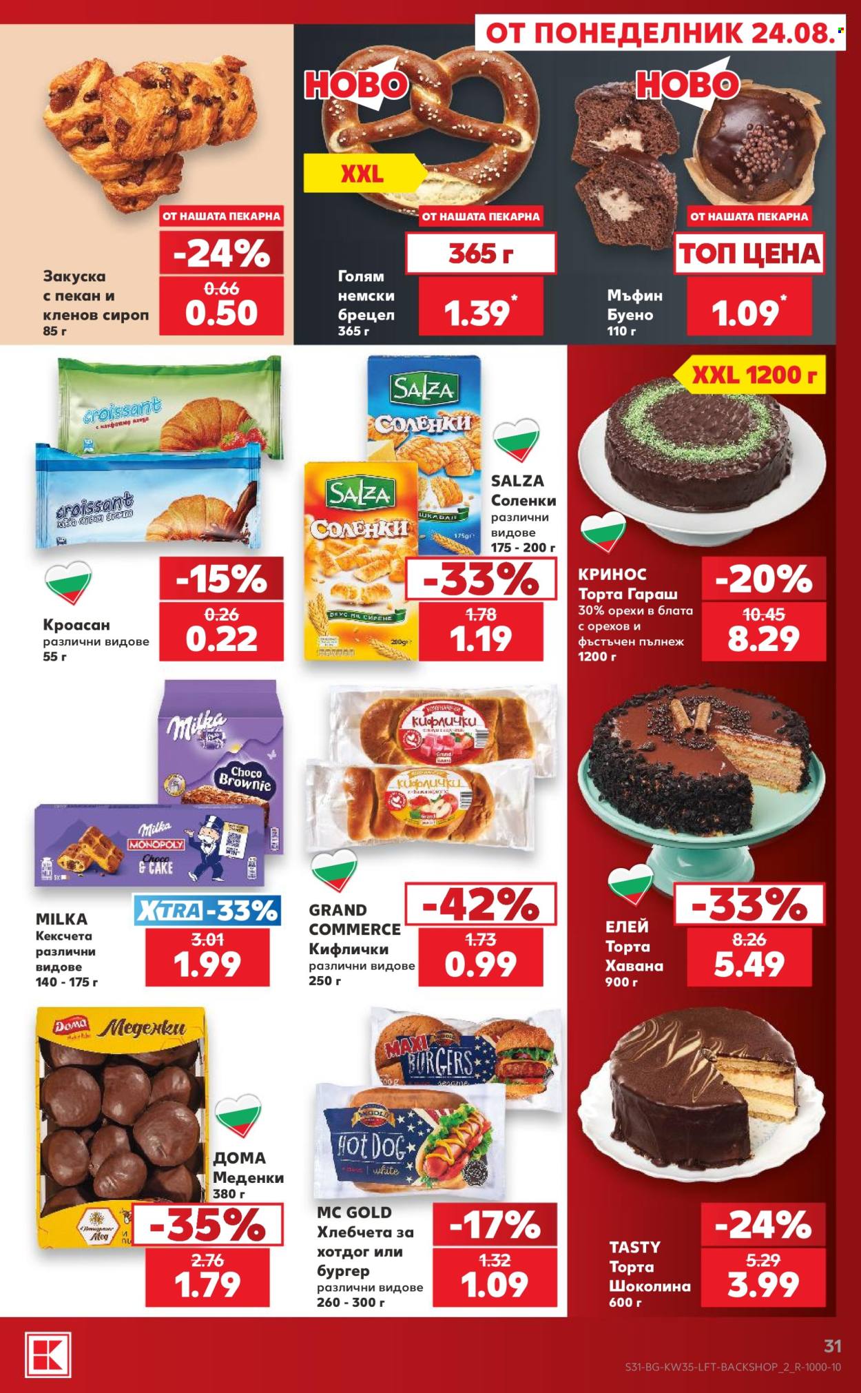 Брошура на Кауфланд - 24.08.2026 - 30.08.2026. Страница 31