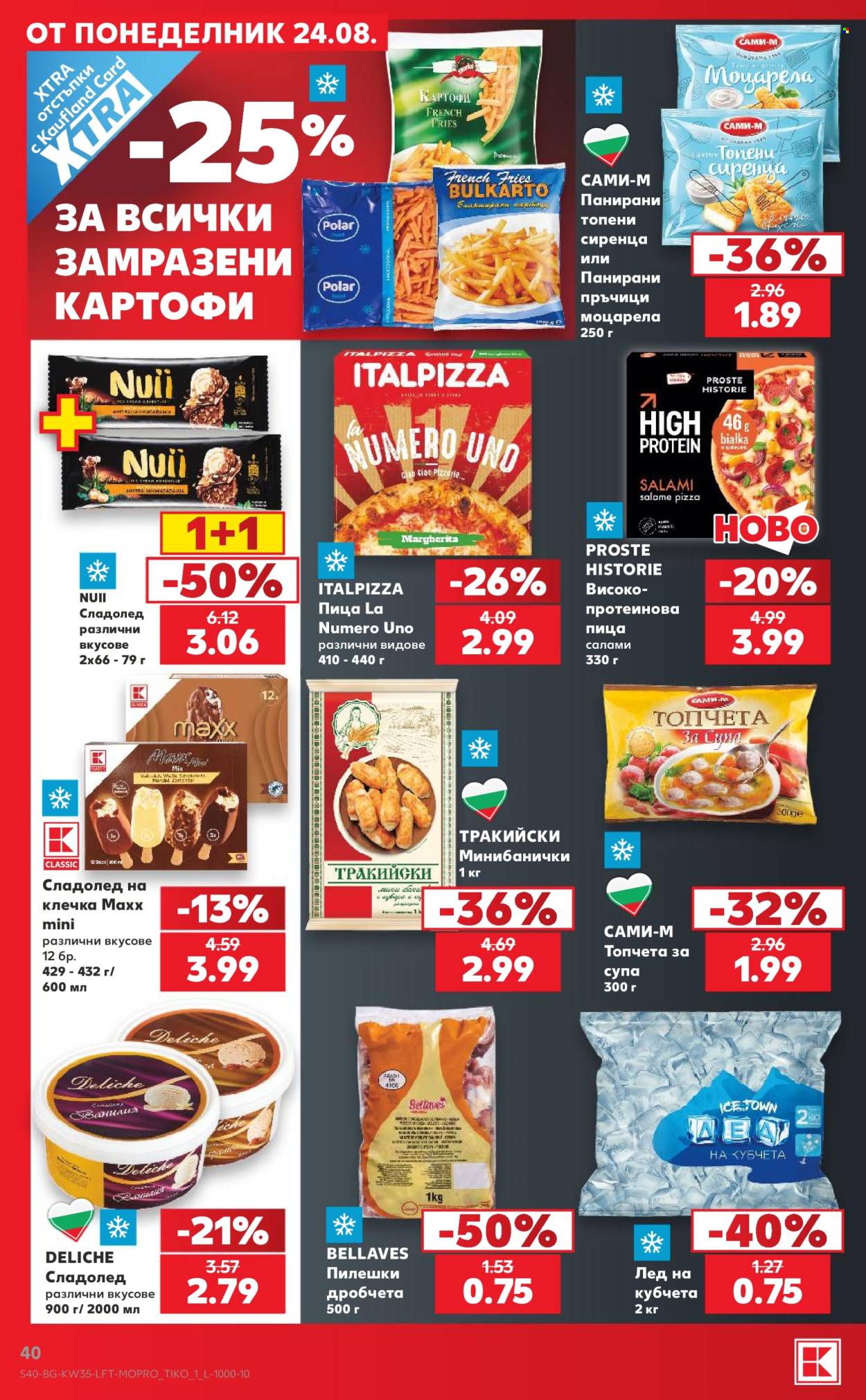 Брошура на Кауфланд - 24.08.2026 - 30.08.2026. Страница 40