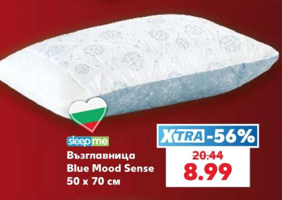 Възглавница