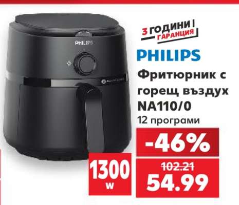Philips
