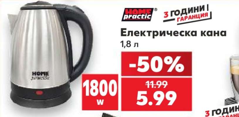 Електрическа кана