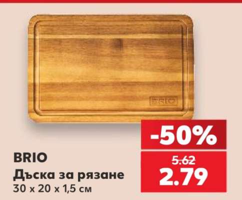 BRIO
