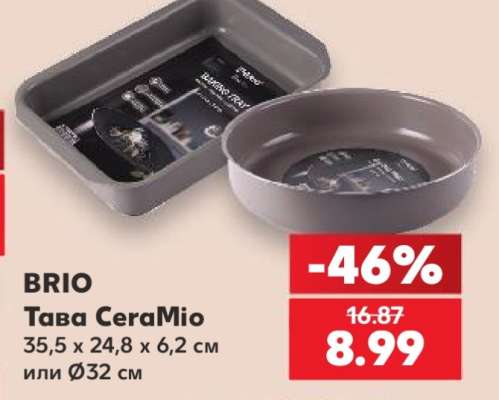 Тава CeraMio