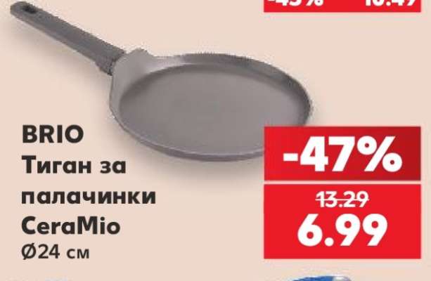 BRIO Тиган за палачинки