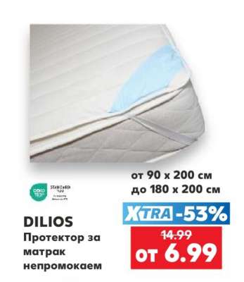DILIOS