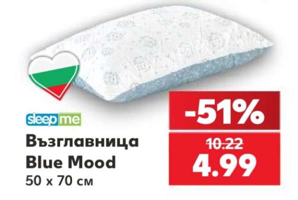 Възглавница Blue Mood
