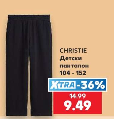 CHRISTIE