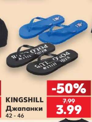KINGSHILL
