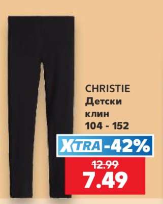 CHRISTIE