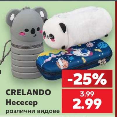 Crelando