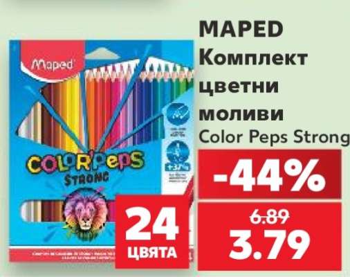 МАPED Комплект цветни моливи