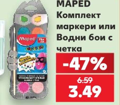 Maped