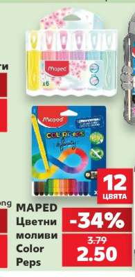 MAPED Цветни моливи Color Peps