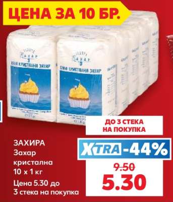 ЗАХИРА