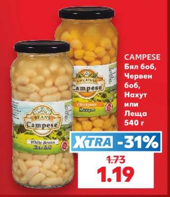 CAMPESE