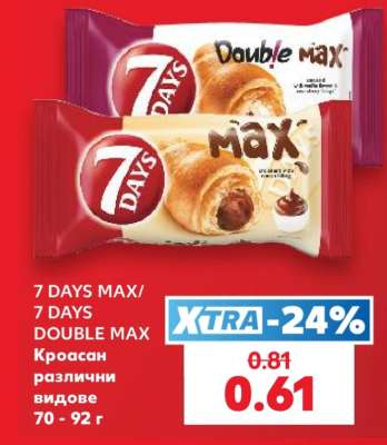 7 DAYS MAX/7 DAYS DOUBLE MAX