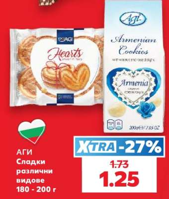 Аги