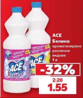 ACE