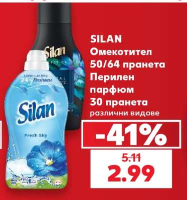 Silan