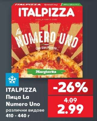 ITALPIZZA Пица La Numero Uno