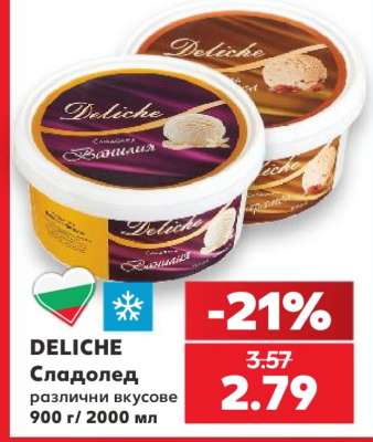 DELICHE