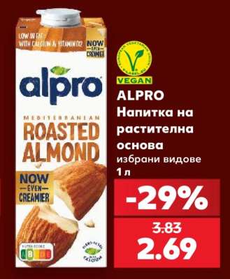 ALPRO