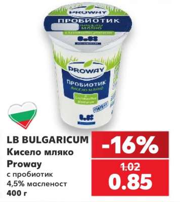 LB BULGARICUM Кисело мляко Proway