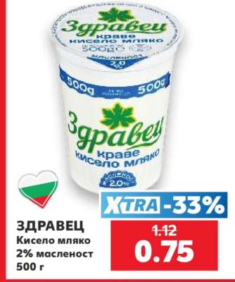 ЗДРАВЕЦ