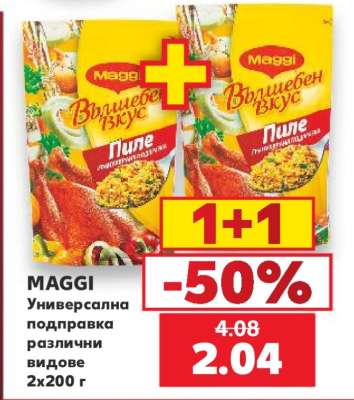 MAGGI