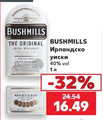 Bushmills