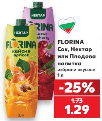 FLORINA
