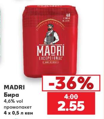 MADRI