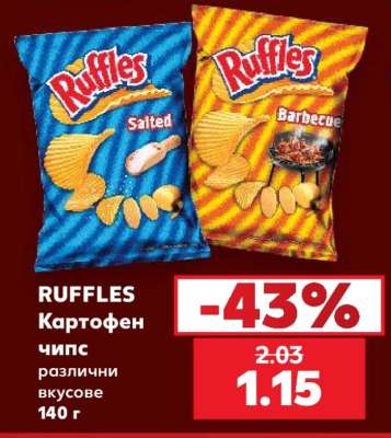 RUFFLES