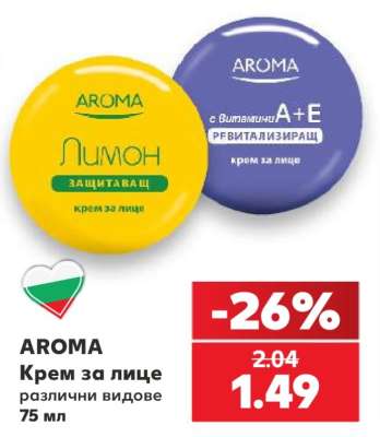Aroma