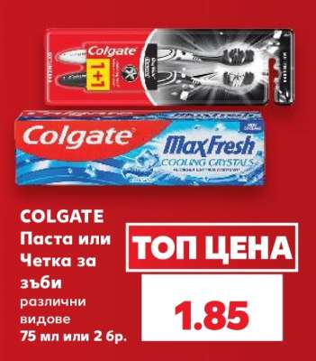 COLGATE