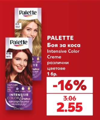 PALETTE Боя за коса